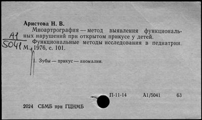 Нажмите, чтобы посмотреть в полный размер