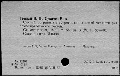 Нажмите, чтобы посмотреть в полный размер