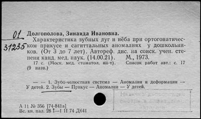 Нажмите, чтобы посмотреть в полный размер