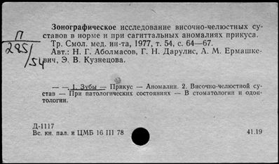 Нажмите, чтобы посмотреть в полный размер