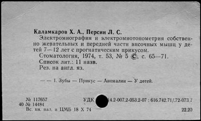 Нажмите, чтобы посмотреть в полный размер