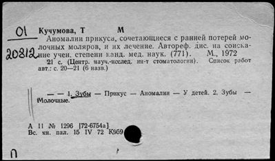 Нажмите, чтобы посмотреть в полный размер