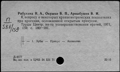 Нажмите, чтобы посмотреть в полный размер