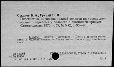 Нажмите, чтобы посмотреть в полный размер