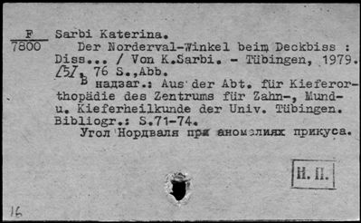 Нажмите, чтобы посмотреть в полный размер