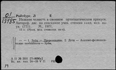 Нажмите, чтобы посмотреть в полный размер