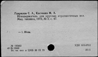 Нажмите, чтобы посмотреть в полный размер