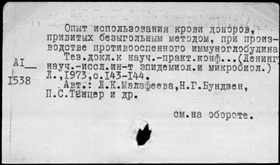 Нажмите, чтобы посмотреть в полный размер