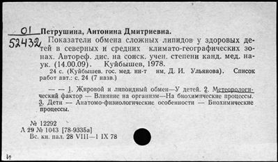 Нажмите, чтобы посмотреть в полный размер