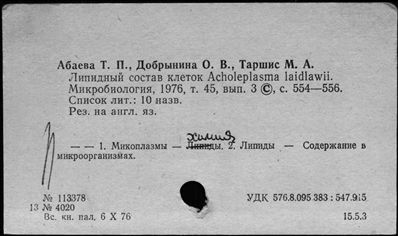 Нажмите, чтобы посмотреть в полный размер