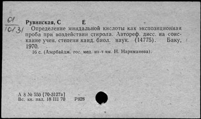 Нажмите, чтобы посмотреть в полный размер