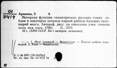 Нажмите, чтобы посмотреть в полный размер