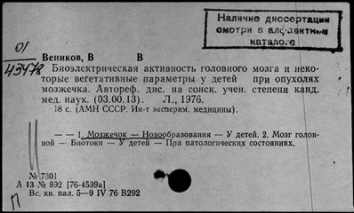 Нажмите, чтобы посмотреть в полный размер