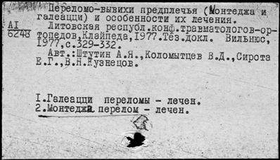 Нажмите, чтобы посмотреть в полный размер