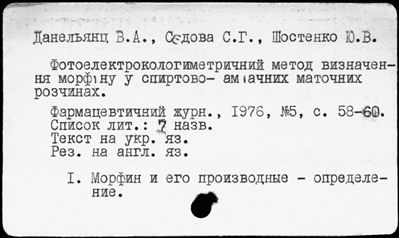 Нажмите, чтобы посмотреть в полный размер