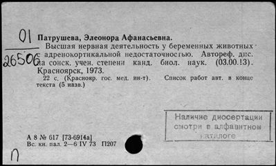 Нажмите, чтобы посмотреть в полный размер