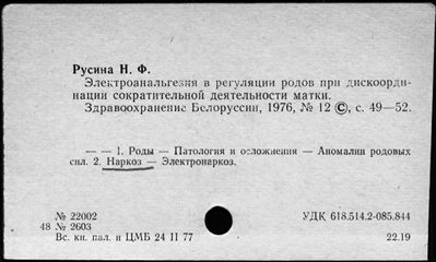 Нажмите, чтобы посмотреть в полный размер