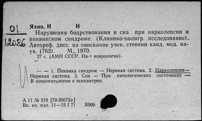 Нажмите, чтобы посмотреть в полный размер