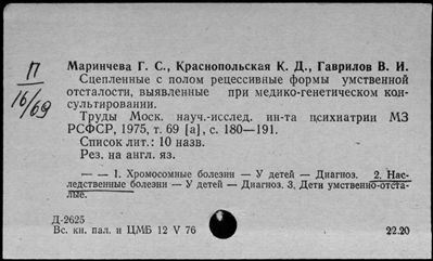 Нажмите, чтобы посмотреть в полный размер