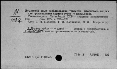 Нажмите, чтобы посмотреть в полный размер