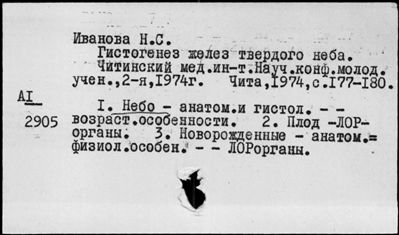 Нажмите, чтобы посмотреть в полный размер