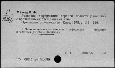 Нажмите, чтобы посмотреть в полный размер