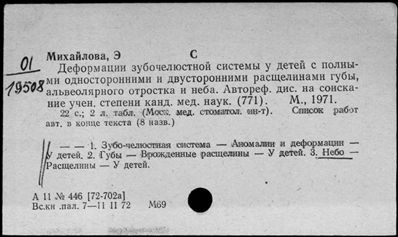 Нажмите, чтобы посмотреть в полный размер