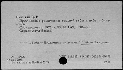 Нажмите, чтобы посмотреть в полный размер