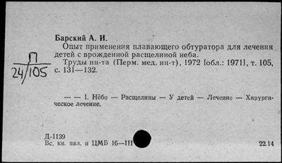 Нажмите, чтобы посмотреть в полный размер