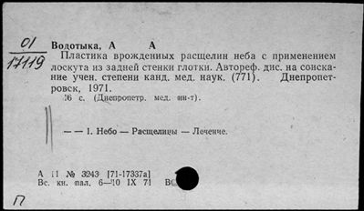 Нажмите, чтобы посмотреть в полный размер