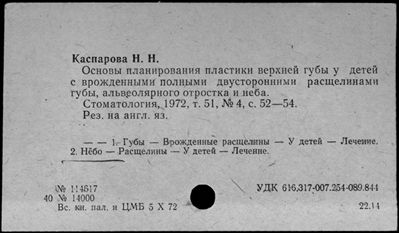 Нажмите, чтобы посмотреть в полный размер