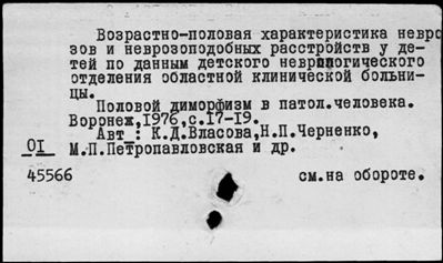 Нажмите, чтобы посмотреть в полный размер