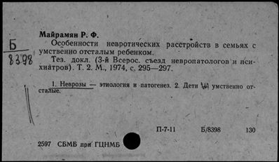 Нажмите, чтобы посмотреть в полный размер