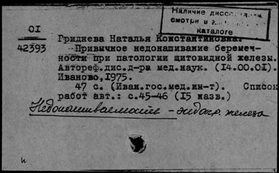 Нажмите, чтобы посмотреть в полный размер