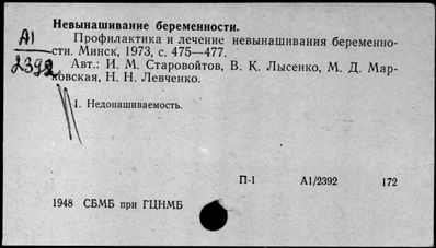 Нажмите, чтобы посмотреть в полный размер