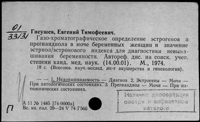 Нажмите, чтобы посмотреть в полный размер