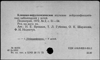 Нажмите, чтобы посмотреть в полный размер