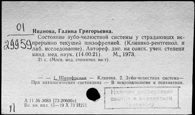 Нажмите, чтобы посмотреть в полный размер