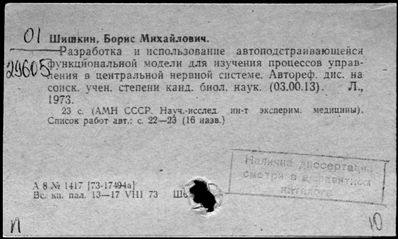 Нажмите, чтобы посмотреть в полный размер