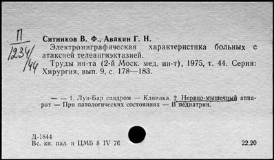 Нажмите, чтобы посмотреть в полный размер