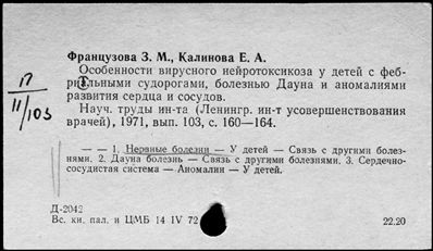 Нажмите, чтобы посмотреть в полный размер