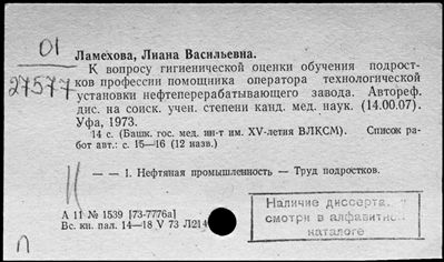 Нажмите, чтобы посмотреть в полный размер