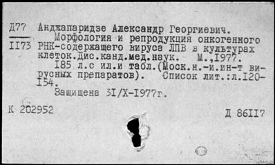 Нажмите, чтобы посмотреть в полный размер