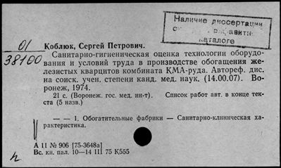 Нажмите, чтобы посмотреть в полный размер