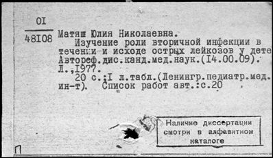 Нажмите, чтобы посмотреть в полный размер