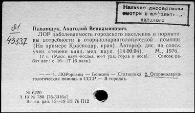 Нажмите, чтобы посмотреть в полный размер