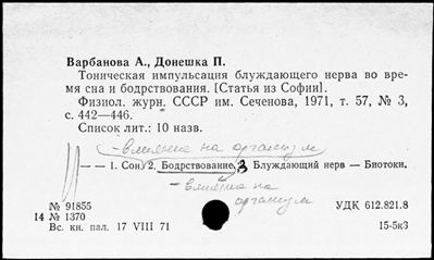 Нажмите, чтобы посмотреть в полный размер