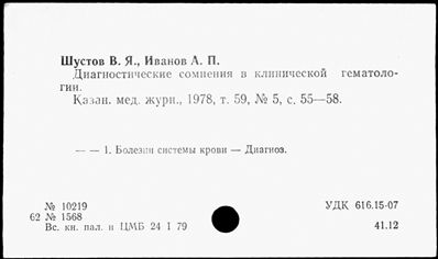 Нажмите, чтобы посмотреть в полный размер