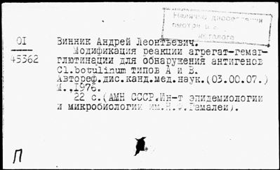 Нажмите, чтобы посмотреть в полный размер