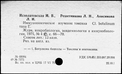 Нажмите, чтобы посмотреть в полный размер